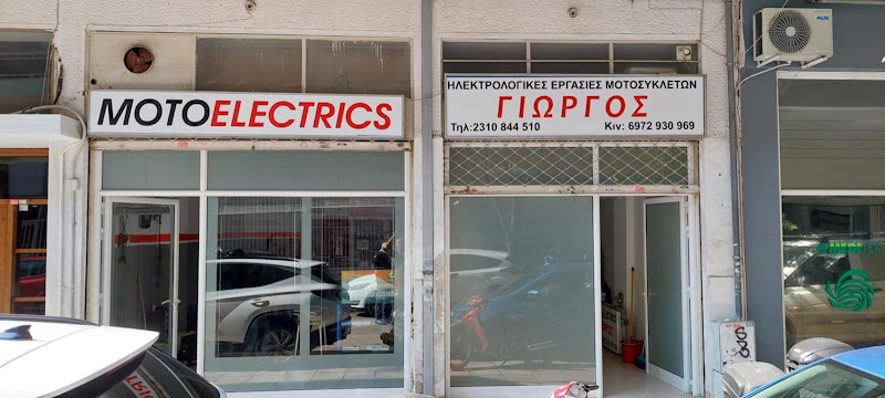 MOTOELECTRICS ηλεκτρολογος μοτοσυκλετων