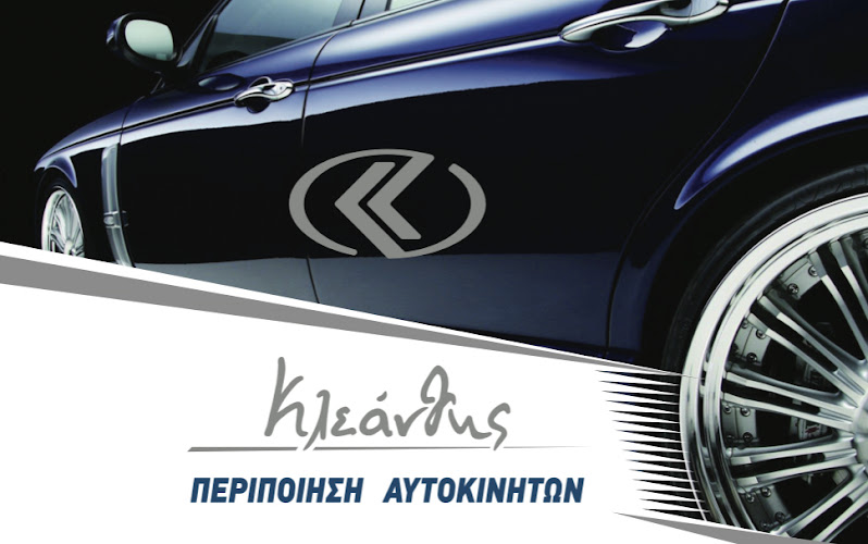 Kleanthis Car Care