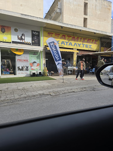 Παν. Πολυχρόνης Exhaust Shop