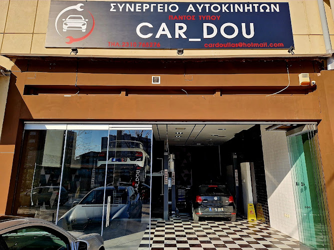 CAR_DOU