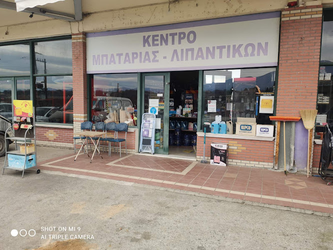 Dasta Autoparts Ντασταμάνης Γεώργιος