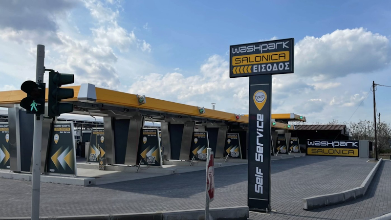 Washpark Salonica - Self Service Πλυντήριο Αυτοκινήτων