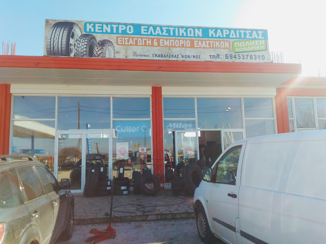 ΚΕΝΤΡΟ ΕΛΑΣΤΙΚΩΝ ΓΚΑΒΑΛΕΚΑΣ - FALKEN ZONE