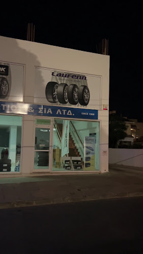 Andreas tyres