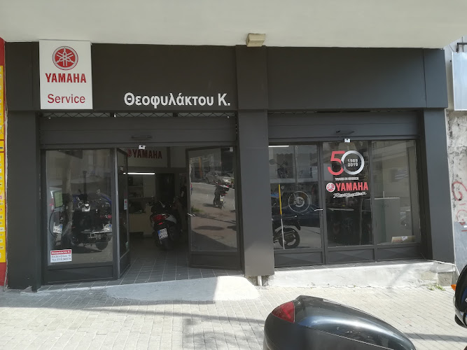 THEOFYLAKTOU KONSTANTINOS
