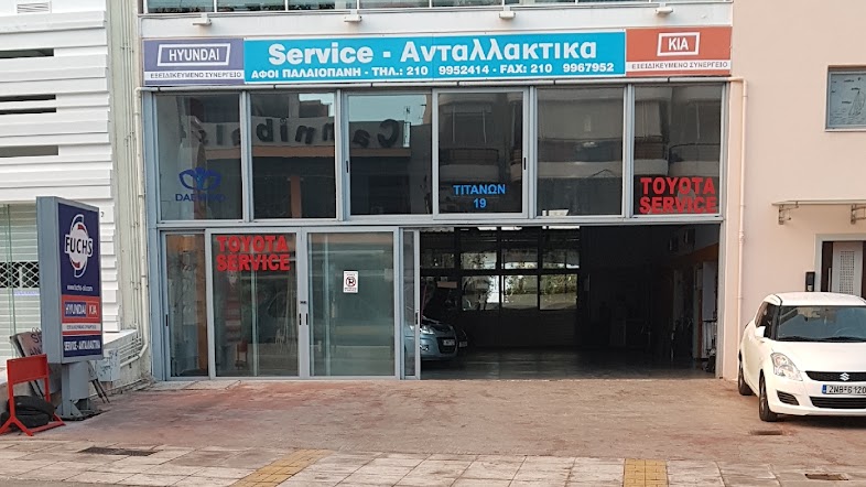 ΑΦΟΙ ΠΑΛΑΙΟΠΑΝΗ ΟΕ