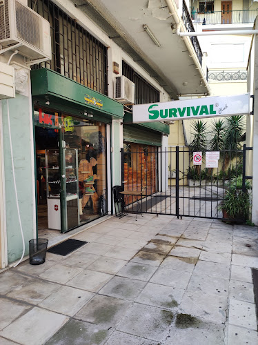 SURVIVAL Α.Ε.