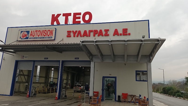 ΚΤΕΟ ΞΥΛΑΓΡΑΣ ΑΕ - AUTOVISION ΣΕΡΡΕΣ I.KTEO Xylagras SA