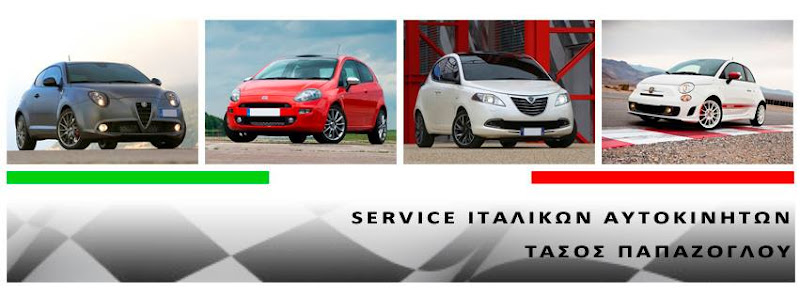 Papazoglou Service