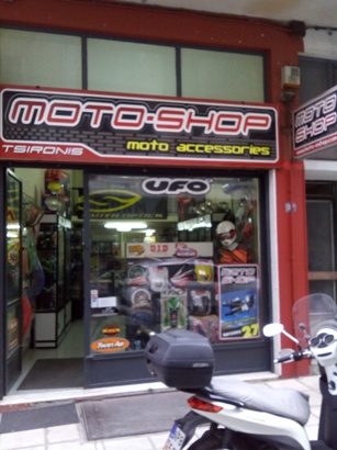 Tsironis Moto-eshop - Αξεσουάρ & ανταλλακτικά μοτοσυκλετών
