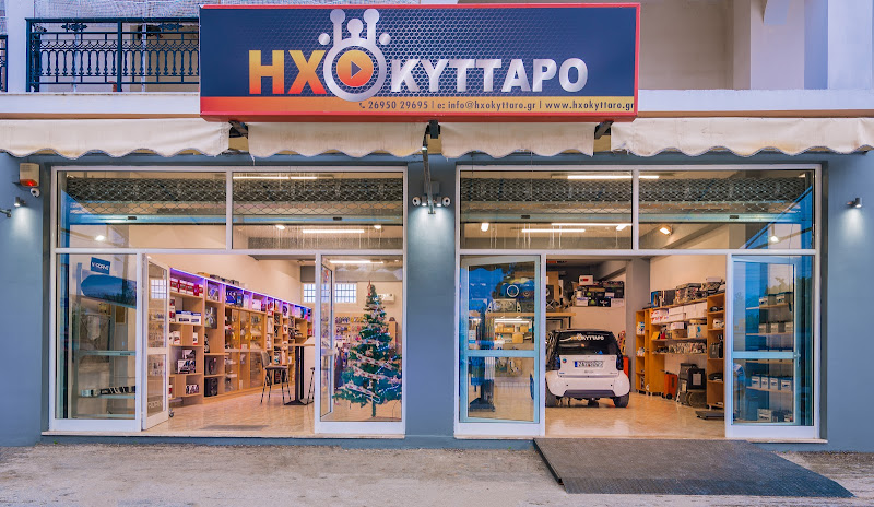 ΗΧΟΚΥΤΤΑΡΟ