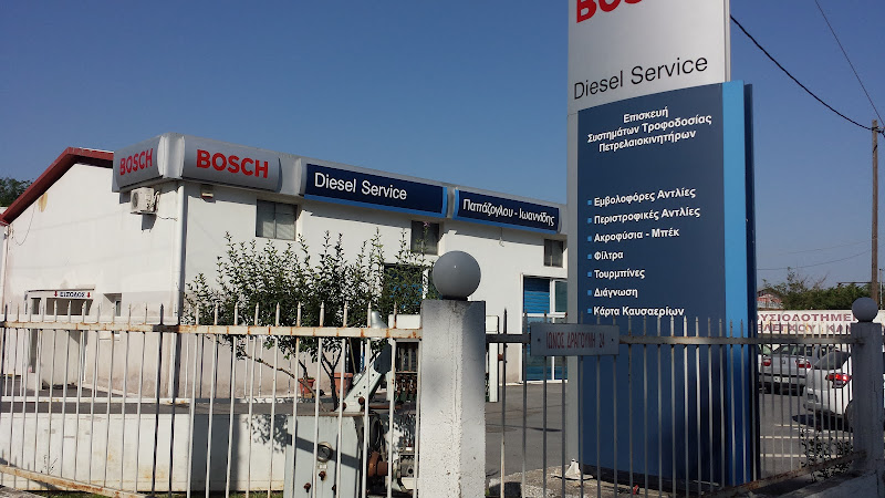 ΠΑΠΑΖΟΓΛΟΥ-ΙΩΑΝΝΙΔΗΣ Ο.Ε (BOSCH DIESEL SERVICE )