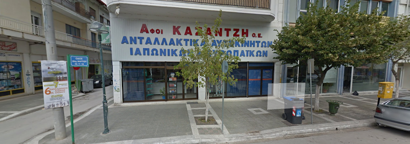 Auto Parts Store