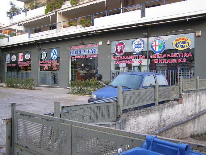 Karellas, Anastassios, & Co. O.E.