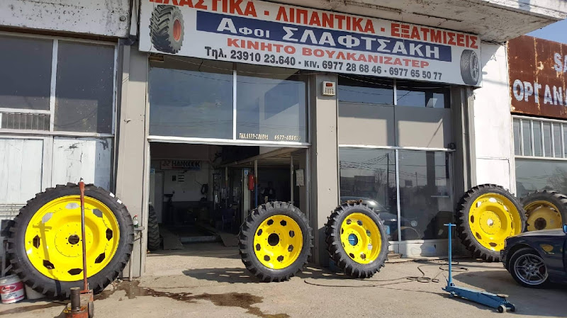 ΒΟΥΛΚΑΝΙΖΑΤΈΡ ΕΞΑΤΜΊΣΕΙΣ ΚΑΤΑΛΎΤΕΣ ΑΦΟΊ ΣΛΑΦΤΣΑΚΗ