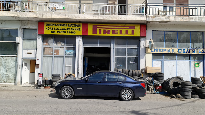 Ελαστικά Κολέτσος