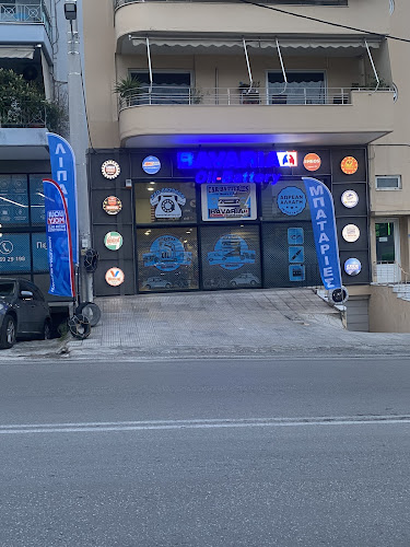 Gtoilbattery.gr( ΛΑΔΑΔΙΚΟ)LADADIKO