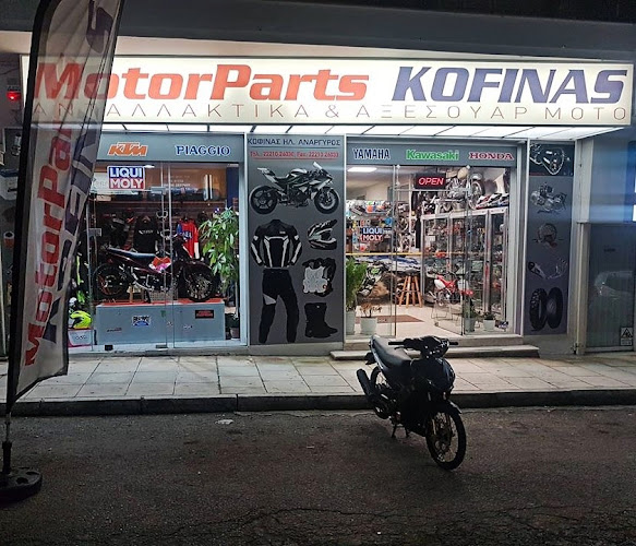Moto Parts Kofinas