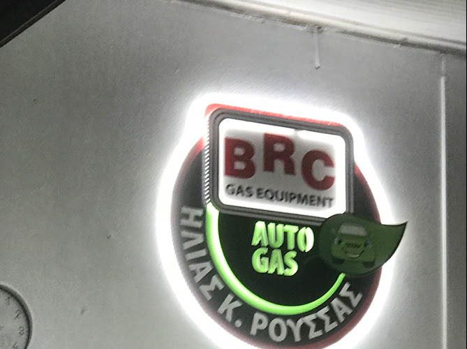 Auto Electrical Service Rousseau Elias