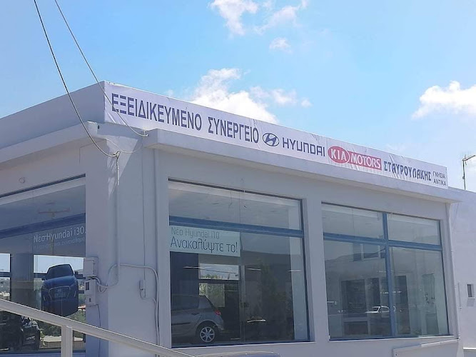 Εξειδικευμένο Συνεργείο Μ.ΣΤΑΥΡΟΥΛΑΚΗΣ ΚΑΙ ΣΙΑ