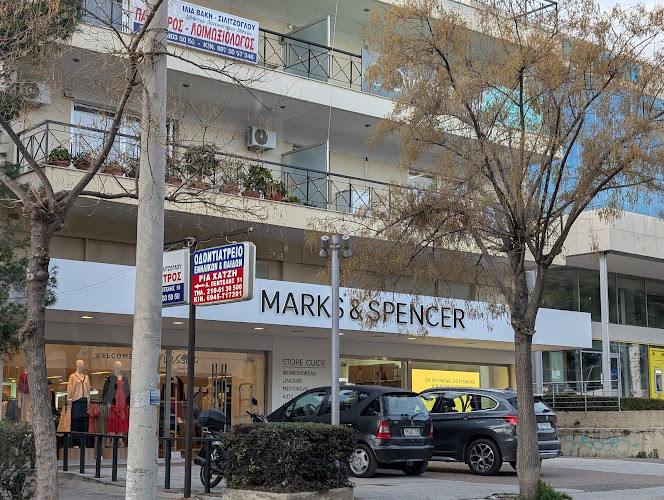 Marks & Spencer