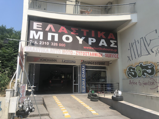 Bouras Panagiotis