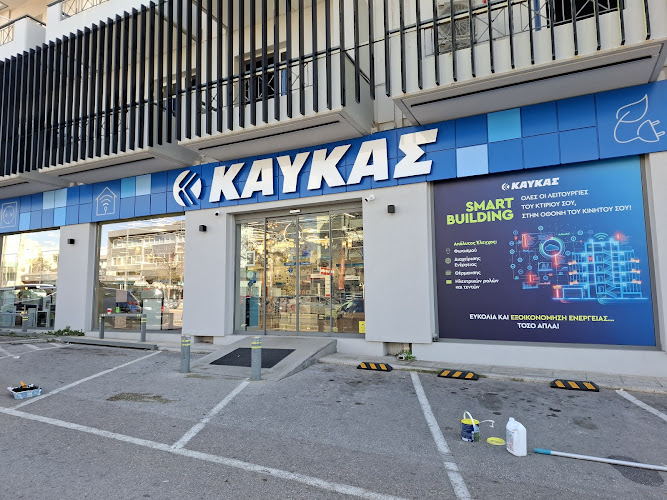KAFKAS Vrilissia