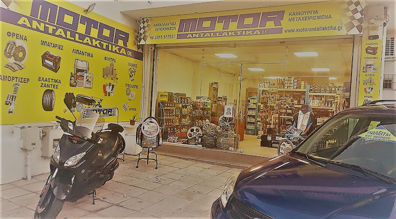 Motor Antallaktika