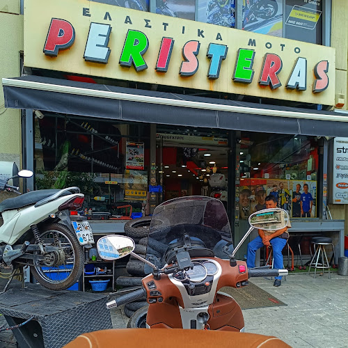 Περιστεράς Ν. & ΣΙΑ Ε.Ε. Ελαστικά MOTO