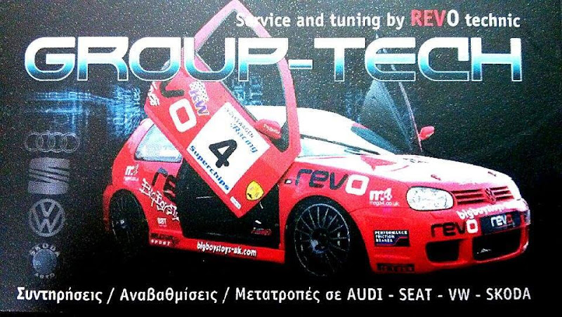 Group Tech