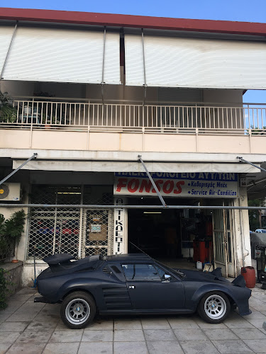 Φόνσος Ηλεκτρολογείο Αυτοκινήτων