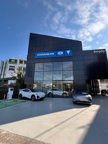 CHANGAN ΒΕΛΜΑΡ (Έκθεση)