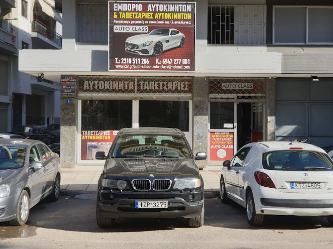 AUTO CLASS