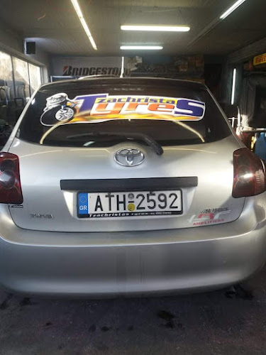 Tzachristas Tyres, Συνεργείο Αυτοκινήτων Άρτα