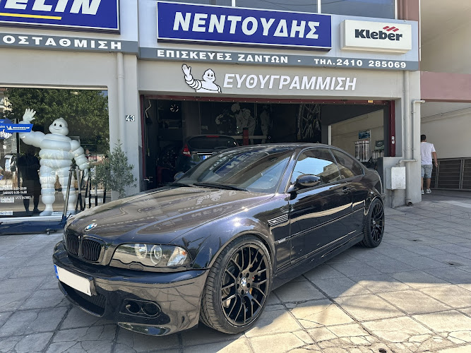 Νεντούδης Δημήτριος Ελαστικά - Ζάντες