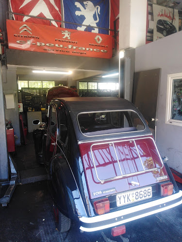 CITROËN 2CV ΑΝΤΑΛΛΑΚΤΙΚΑ ΚΟΖΩΝΑΚΗΣ ΜΙΧΑΗΛ