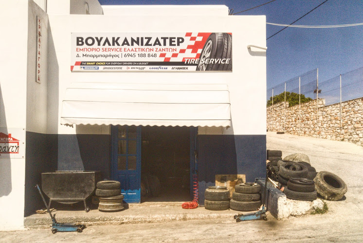 Tyre Shop D. Barbarigos