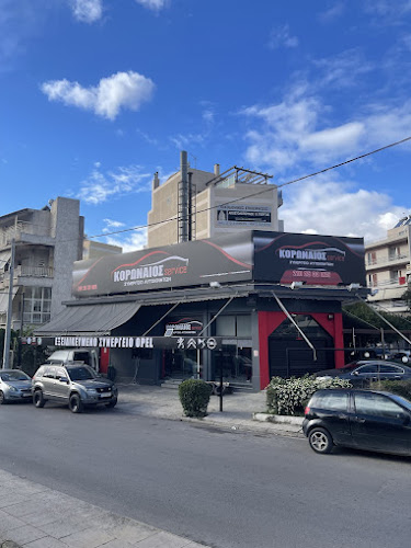ΚΟΡΩΝΑΙΟΣ Opel Service