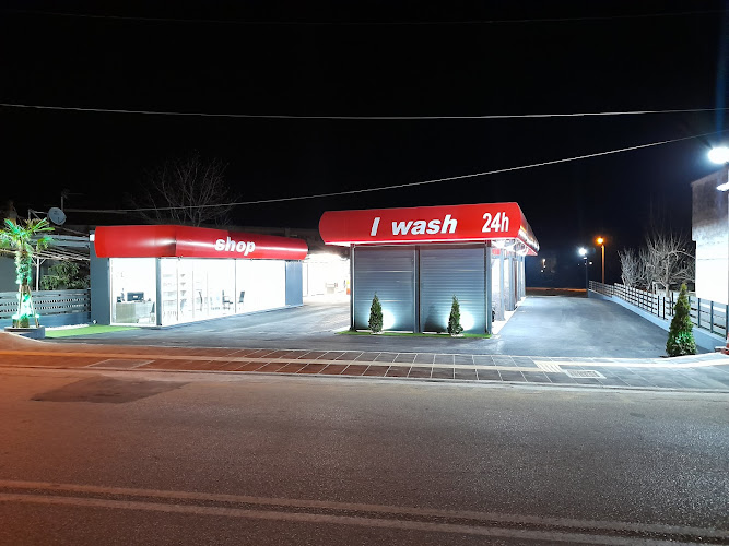 Self service car wash I Wash
