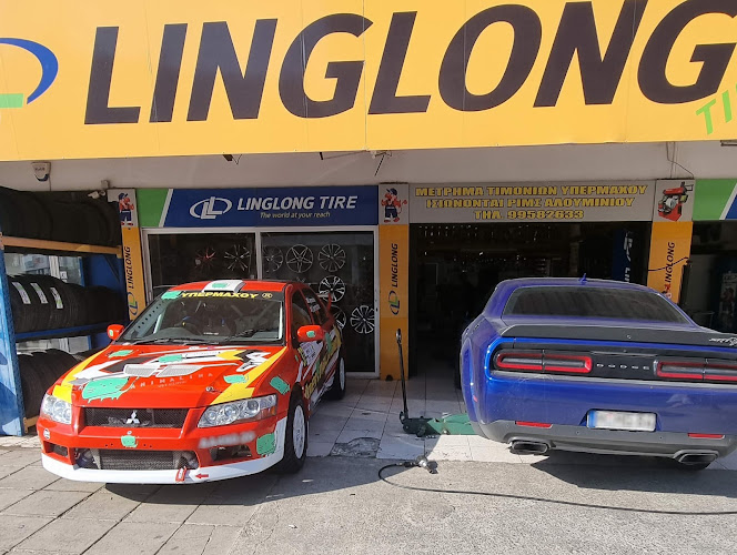Stavros Ypermachou Tyres