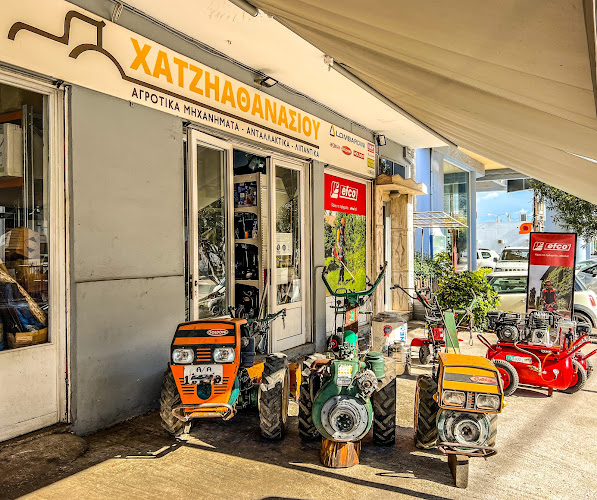 Hantziathanasiou agricultural machines and trucks - lubricants and parts