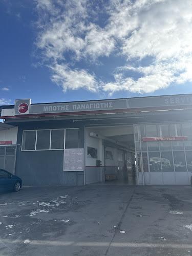ΜΠΟΤΗΣ ΠΑΝΑΓΙΩΤΗΣ - Συνεργείο Citroen, Peugeot, Renault & Opel στην Τρίπολη