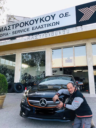 ΜΑΣΤΡΟΚΟΥΚΟΣ ΕΛΑΣΤΙΚΑ