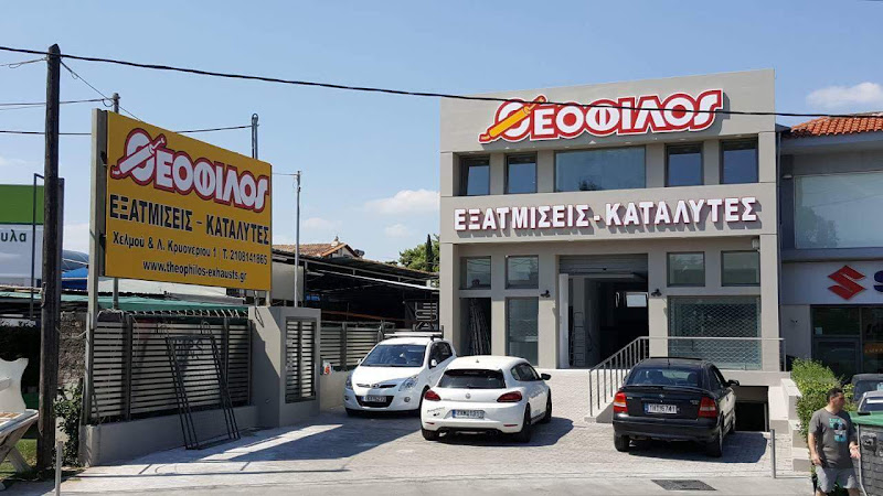 Θεόφιλος Εξατμίσεις - Καταλύτες