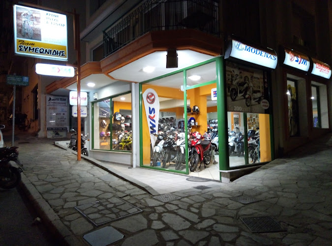 Moto Team ΣΥΜΕΩΝΙΔΗΣ-SIMEONIDIS Πωλήσεις Μοτοσικλετών 47 χρόνια on the road