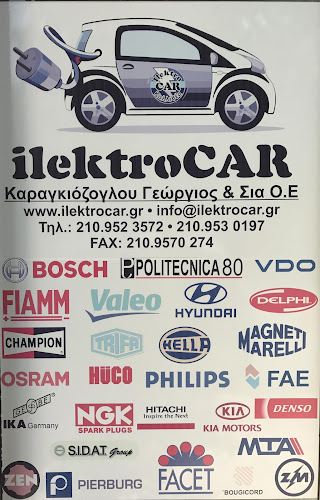 Ilektrocar - Ανταλλακτικά αυτοκινήτων