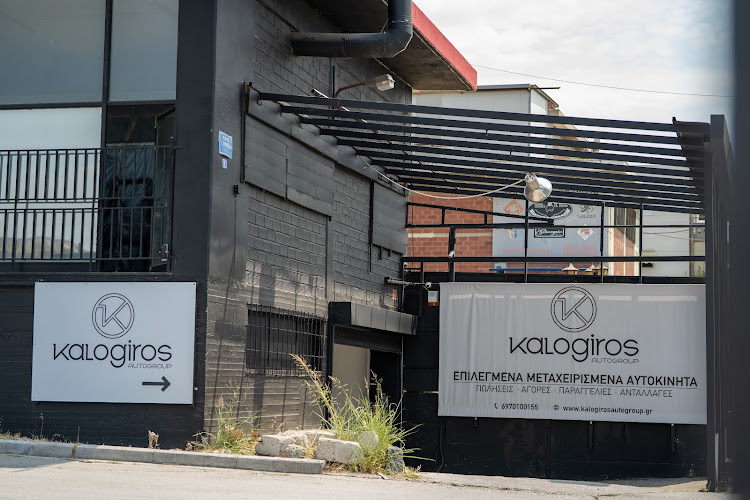 KALOGIROS AUTOGROUP