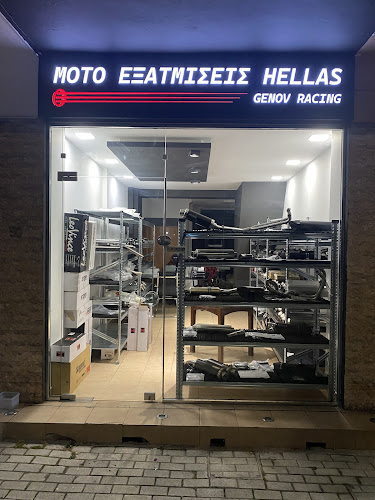 MOTO ΕΞΑΤΜΙΣΕΙΣ HELLAS