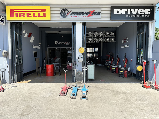 Γκούτζας Ελαστικά - Driver Center