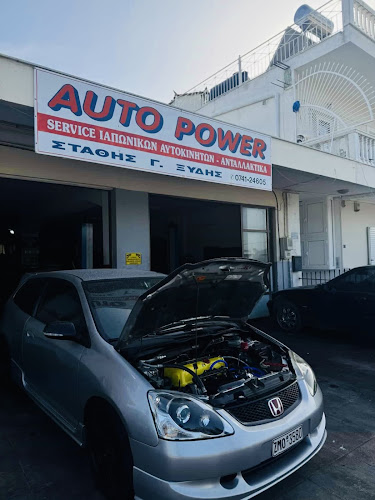 AUTO POWER XIDIS Improvement